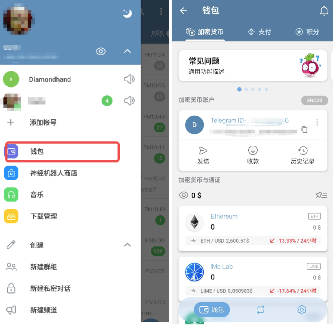 iMe 真的能做到“邊聊邊交易”嗎？