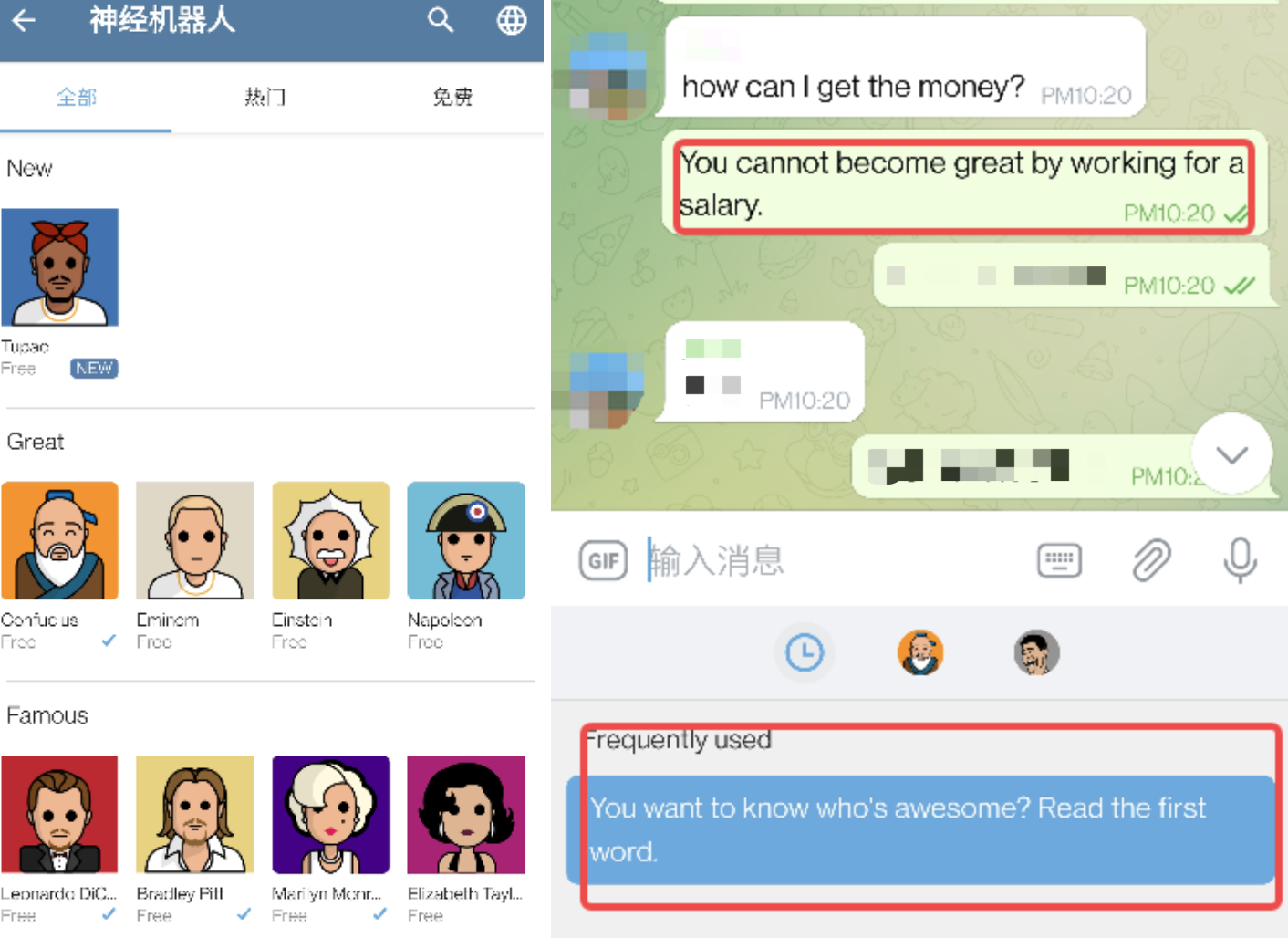 iMe 真的能做到“邊聊邊交易”嗎？