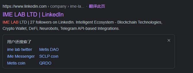 iMe 真的能做到“邊聊邊交易”嗎？